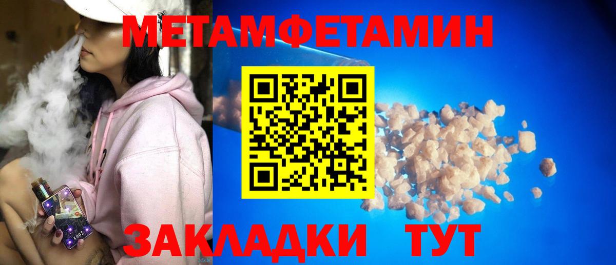   как зайти  Вход с VPN  Соль-Илецк  АМФ  Амфетамин Розовый  Амфетамин 