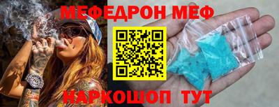 дистиллят марихуана Новокубанск