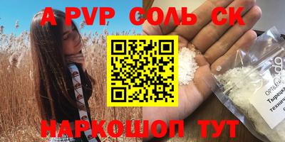 мефедрон Новозыбков