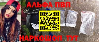дистиллят марихуана Новокубанск