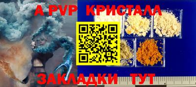 дистиллят марихуана Новокубанск