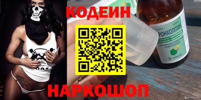 дурь Новодвинск
