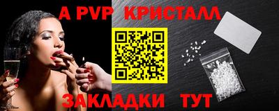 дистиллят марихуана Новокубанск