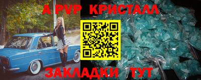 дурь Новодвинск