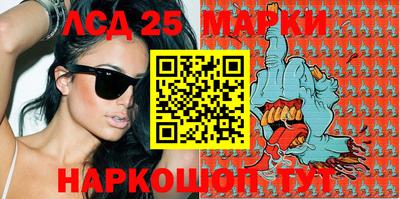 мефедрон Новозыбков
