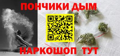 мефедрон Новозыбков