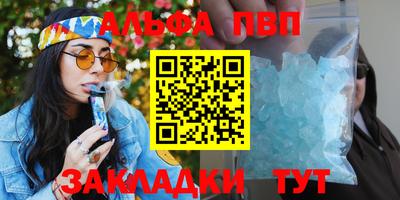 дистиллят марихуана Новокубанск