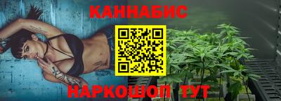 мефедрон Новозыбков