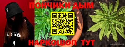 дистиллят марихуана Новокубанск