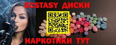 мефедрон Новозыбков