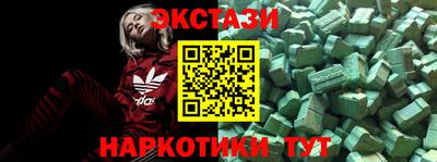 мефедрон Новозыбков