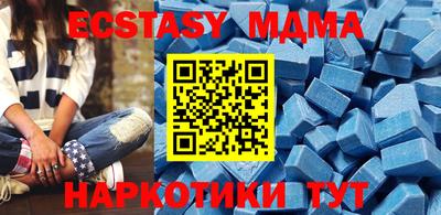 дистиллят марихуана Новокубанск