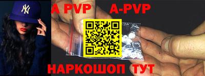 мефедрон Новозыбков