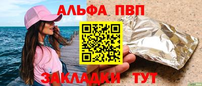дурь Новодвинск