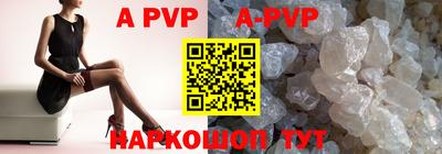 мефедрон Новозыбков