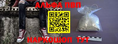 мефедрон Новозыбков