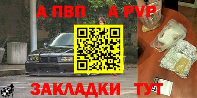 дистиллят марихуана Новокубанск