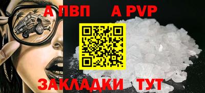 дистиллят марихуана Новокубанск