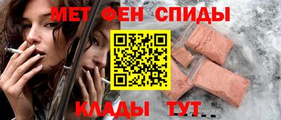 мефедрон Новозыбков