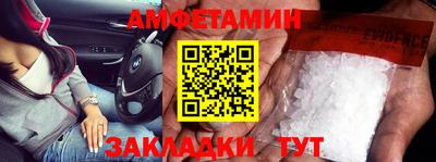 мефедрон Новозыбков