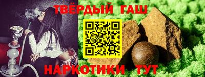 дистиллят марихуана Новокубанск
