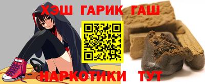 мефедрон Новозыбков