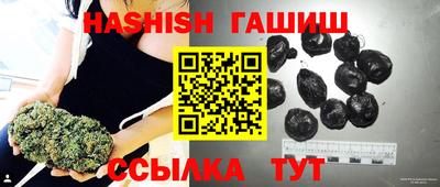 дистиллят марихуана Новокубанск