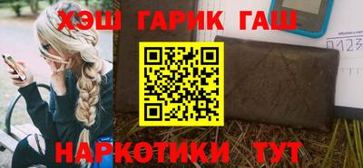 мефедрон Новозыбков