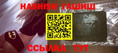 мефедрон Новозыбков