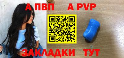 мефедрон Новозыбков