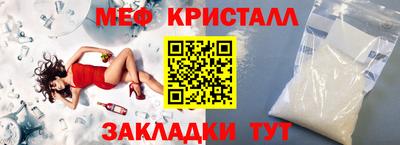 дистиллят марихуана Новокубанск