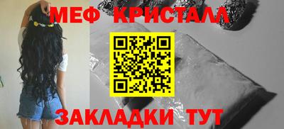 дистиллят марихуана Новокубанск