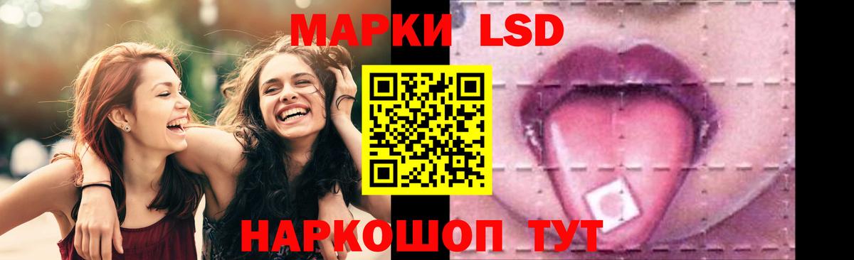 Соль-Илецк  ЛСД экстази  Вход с VPN  Лсд 25 экстази кислота  LSD-25 экстази ecstasy 