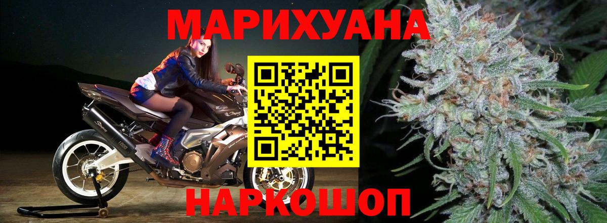 Соль-Илецк  Марихуана ГИДРОПОН  Марихуана планчик  Вход с VPN 